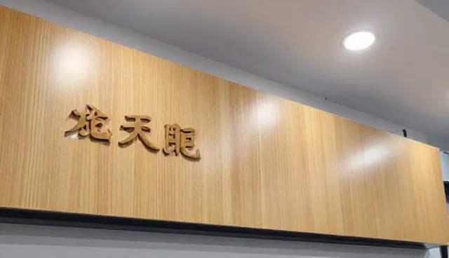 提升用户体验:AI精准引流的实践与维护要点